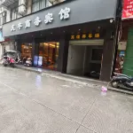 Rongshui Qingfeng Business Hotel - 2-نجوم