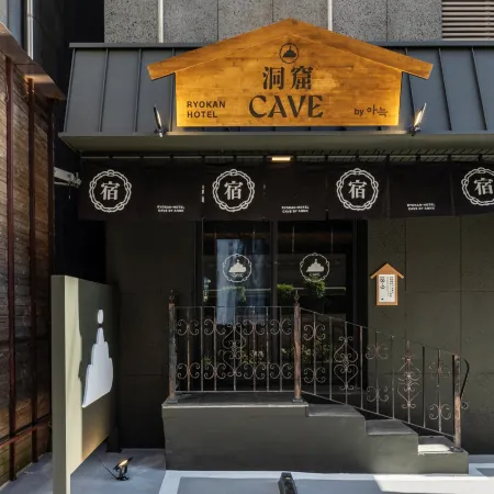 Cave Ryokan Hotel by Anook Incheon Bupyeong Station