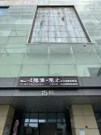 Yinyu · Guanzhi Designer High-Rise Scenic Hotel (Zhanjiang Wanda Plaza)