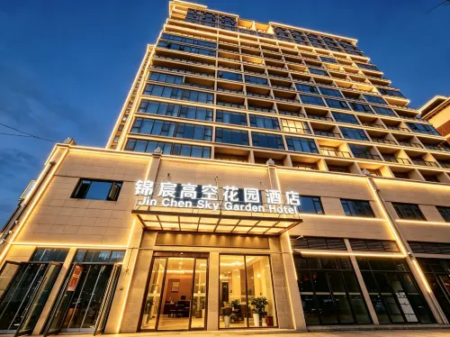 Jinchen · High Altitude Garden Hotel (Anshun West High-speed Railway Station Branch)