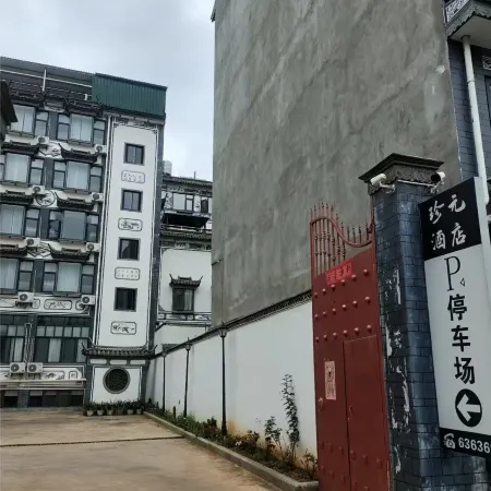 ZhenYuan Hotel