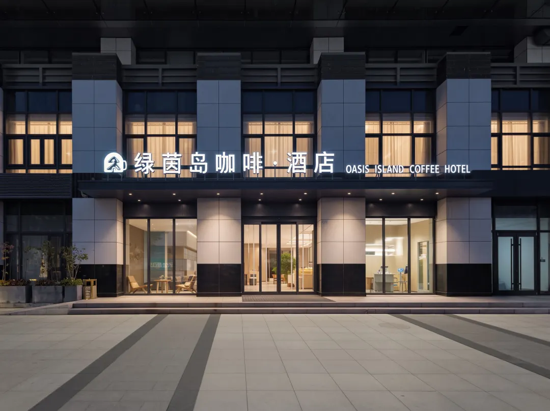 Lvyin Island Coffee Hotel - Weihai
