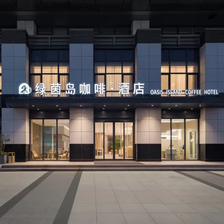 LvYin Island Coffee Hotel (Weihai High-speed Railway Station)