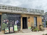 Ji'an Huakai Youshi Homestay