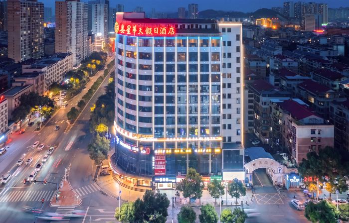 Huatian Holiday Hotel