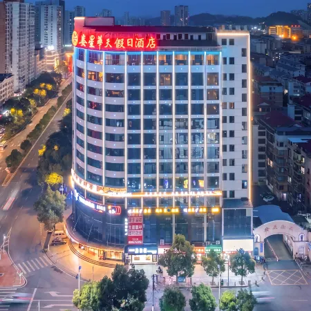 Huatian Holiday Hotel
