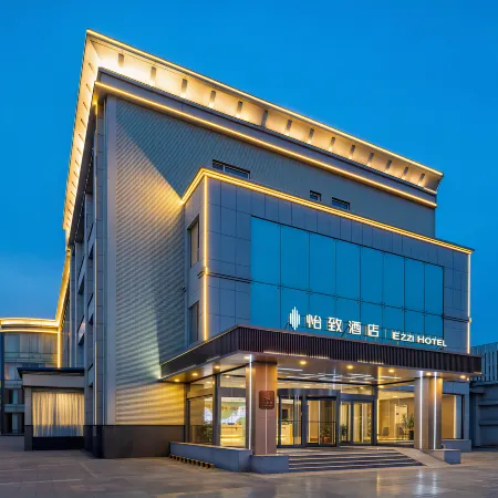 Meihao Yizhi Hotel (Jinzhong Lingshi Wang Family Courtyard Cultural and Sports Center Branch)
