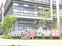 Dongguan Liyu All-Suite Apartment (JD Wisdom Valley) - Mountain view