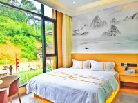 Yunqi Zhaoxing Holiday Inn (Zhaoxing Dong Village Branch) - 2-Star