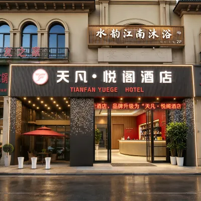 Tianfan Yuege Hotel (Yancheng Wantai Times City Dayang Nongmin Street Branch) Hotels near Dayangwan Ecological Tourism Scenic Area