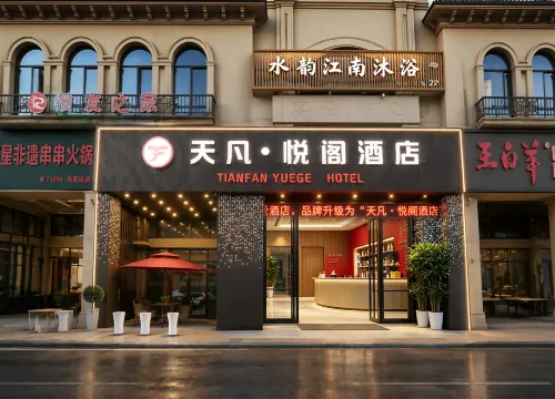 Shankee Coffee Style Hotel (Yancheng Wantai Times City Dayang Farmer Street) - 3-نجوم