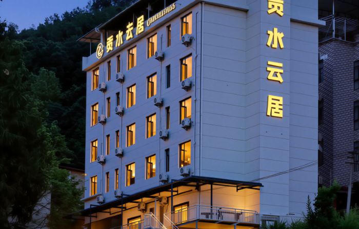 Gongshui Yunju