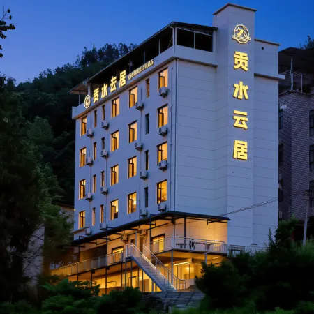 Gongshui Yunju