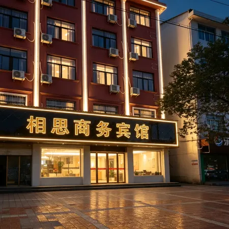 Xiangsi Business Hotel