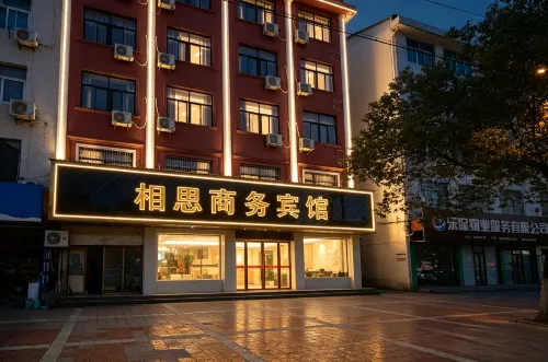 Xiangsi Business Hotel - مطابخ