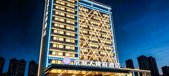 Jingcheng Dashuaifu Hotel (Shenyang Station Taiyuan Street First Hospital of Medical University) Hôtels à&nbsp;: Shenyang