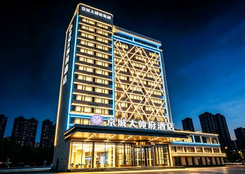 Jingcheng Dashuaifu Hotel (Shenyang Station Taiyuan Street First Hospital of Medical University) - 3-Star