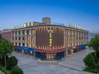 Apricot · Xingzi Hotel (Maralbexi Taihe Plaza) - 2-Star