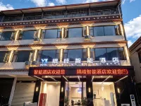 隅歧智能酒店 - 2-Star
