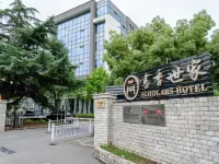 Suzhou Yuanqu Xinghai SCHOLARS Hotel (Jinji Lake) Hotels near Ligong Dam