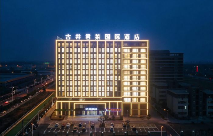 Shucheng Gujing Junlai International Hotel