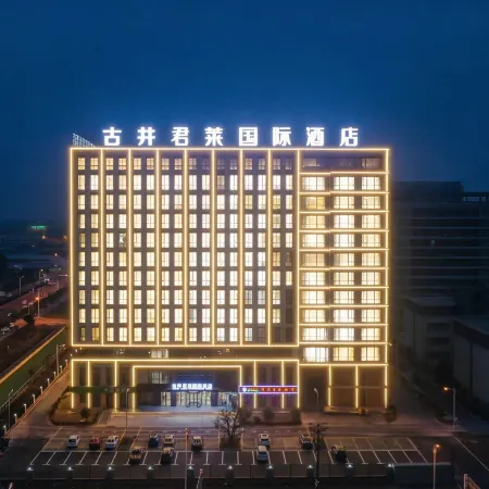 Shucheng Gujing Junlai International Hotel