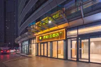 Homeinn Pebble Hotel (Qingdao Golden Beach Holiday Resort Wuyue Plaza) - 2 ดาว