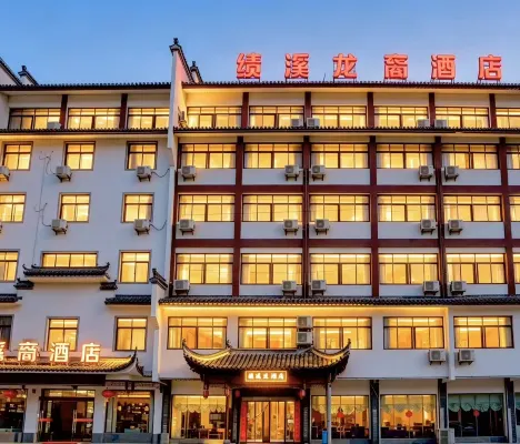 Jixi Longyi Holiday Hotel - pemandangan pegunungan