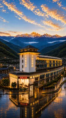 Quanjin Hotel (Gyirong Town) - Park Yeri