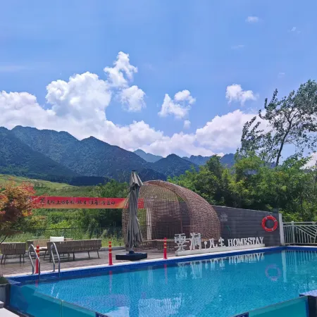 Yufanchen|Resort Homestay (Lantian Branch)