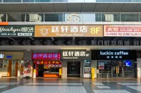 Tingxuan Hotel (Shenzhen Luohu Dongmen Old Street) - 2-Star