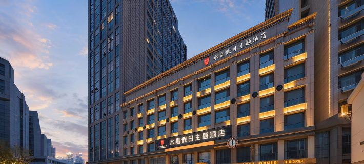 โรงแรมธีมคริสตัล ฮอลิเดย์ โรงแรมในเหวยฟาง