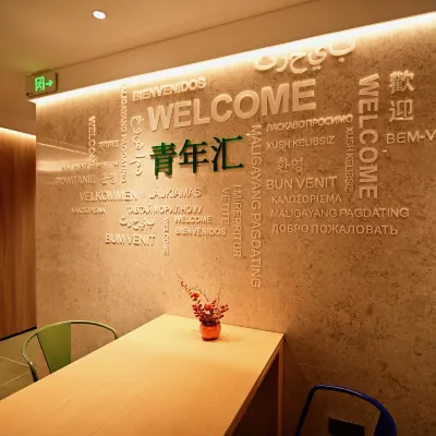 青年匯純女生公寓(福田區車公廟地鐵站店) 鄰近下沙的酒店