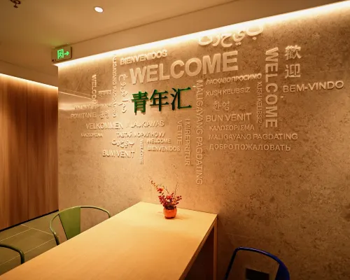 青年匯純女生公寓(福田區車公廟地鐵站店) 下沙附近的飯店