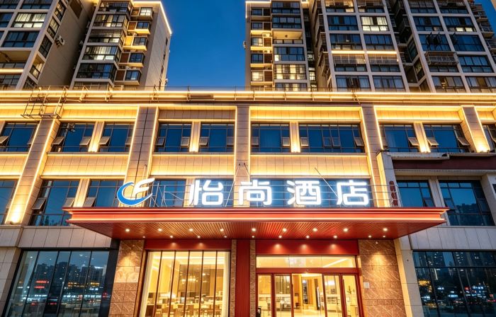 Yishang Hotel (Chibi Yongbangcheng Branch)