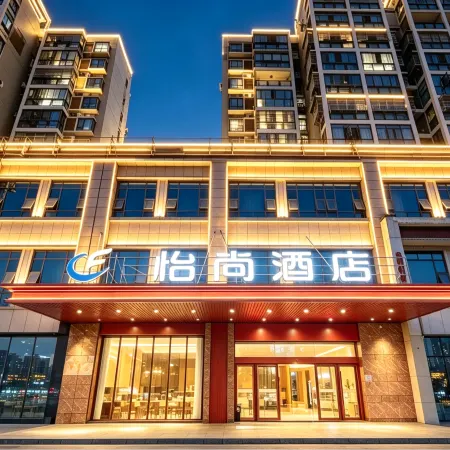 Yishang Hotel (Chibi Yongbangcheng Branch)