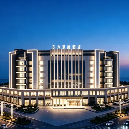 DongfangJingting Hotel (International Trade City)