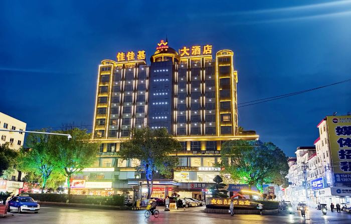 Jia Jia Ji Hotel