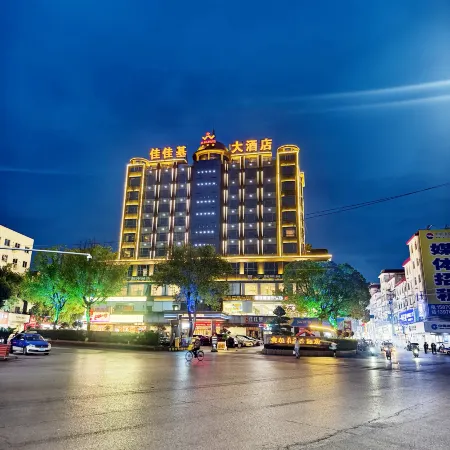 Jia Jia Ji Hotel