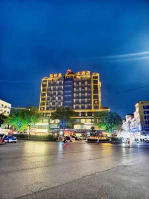 Jia Jia Ji Hotel - Wifi