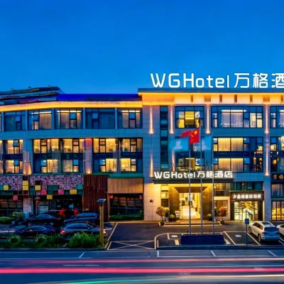 WG Hotel萬格飯店（貴陽觀山湖奧體中心店） 兴竹路附近的飯店