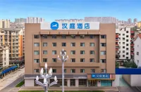 HanTing Hotel (Mianyang Municipal Government) Hotels in Mianyang