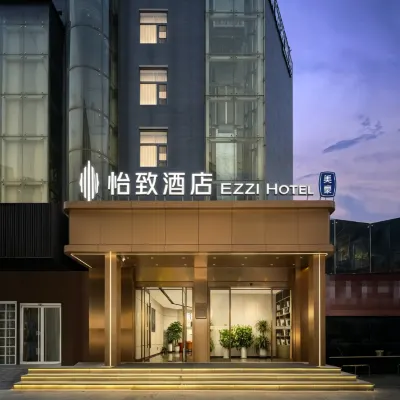 EZZI Hotel (Xiaozhai Park TV Tower Subway Station) Hotel dekat Menara Televisi