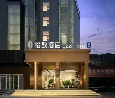 EZZI Hotel (Xiaozhai Park TV Tower Subway Station) Hotels in Xi'an