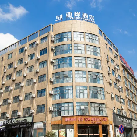 Yaan Smart Hotel (Sansui)