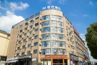 Yaan Smart Hotel (Sansui) - 2-Star