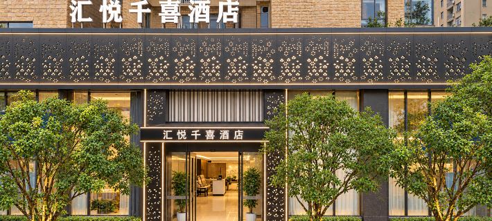 Huiyue Qianxi Hotel Hotel di Duyun