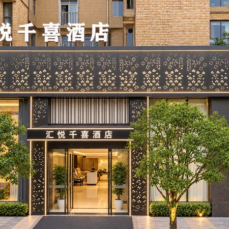 Huiyue Qianxi Hotel