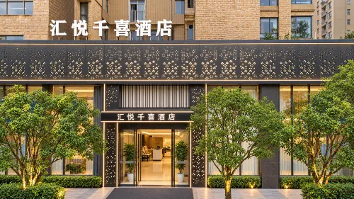 Huiyue Qianxi Hotel - Airport Shuttle