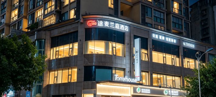 Tumailanting Hotel (Congrenli Diwang Square Branch) Hotels in Qu County